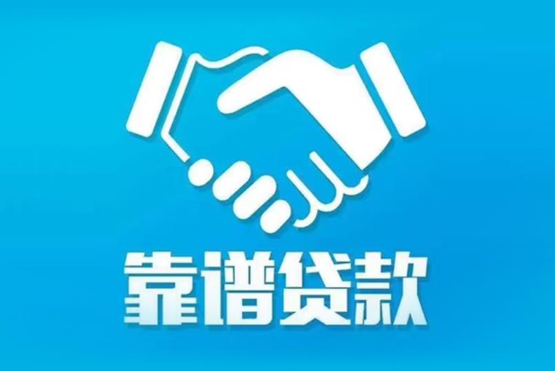 苏州虎丘区2空放电话|私人放款|苏州虎丘区2私人借钱
