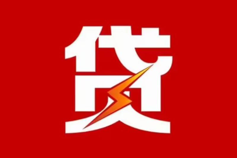 苏州虎丘区2空放借钱|短期应急贷款|苏州虎丘区2私人借钱