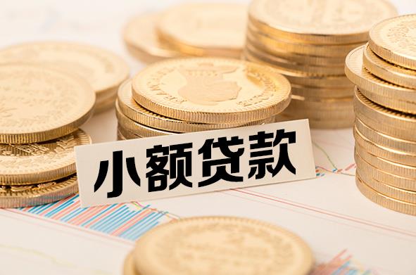 苏州虎丘区2空放贷款公司|私人借钱|私贷零用贷
