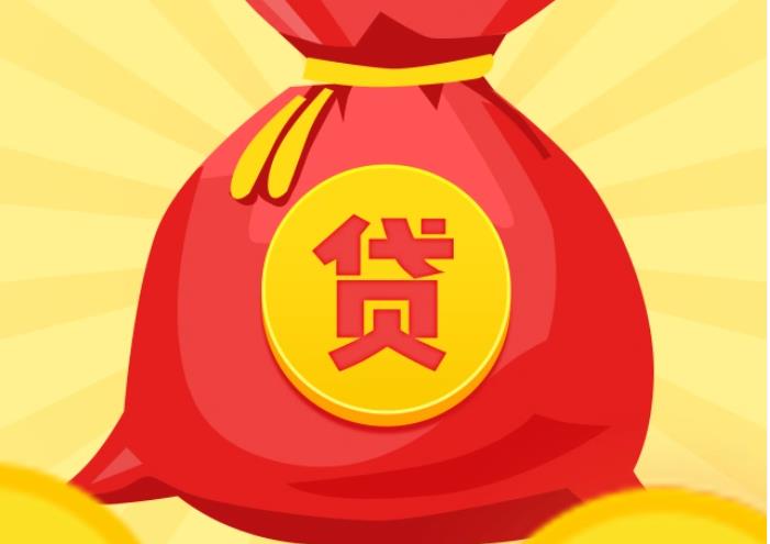 苏州虎丘区2空放|私人借钱|苏州虎丘区2应急贷款