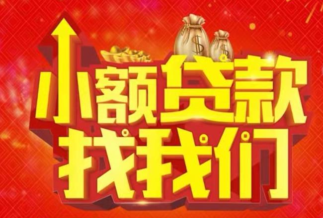 苏州虎丘区2空放|私人借款|苏州虎丘区2民间借款