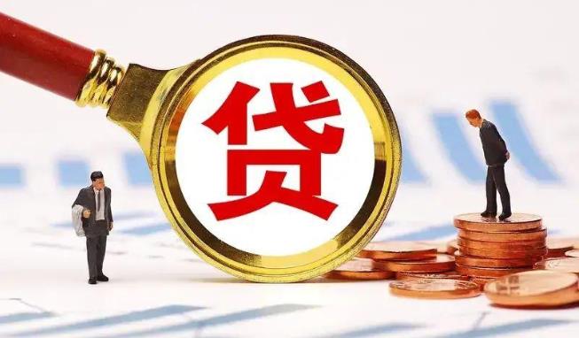 苏州虎丘区2空放公司|民间私人借款|苏州虎丘区2生意贷款
